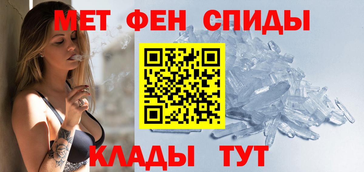 Орёл  Амфетамин Розовый  Amphetamine  Вход с VPN 