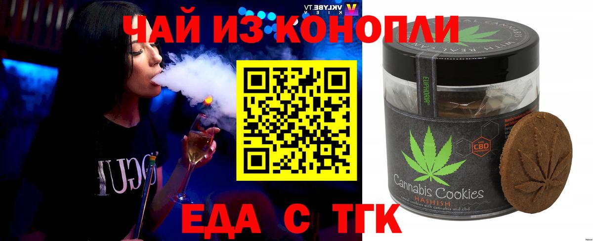 Орёл  Canna-Cookies марихуана  Вход с VPN 