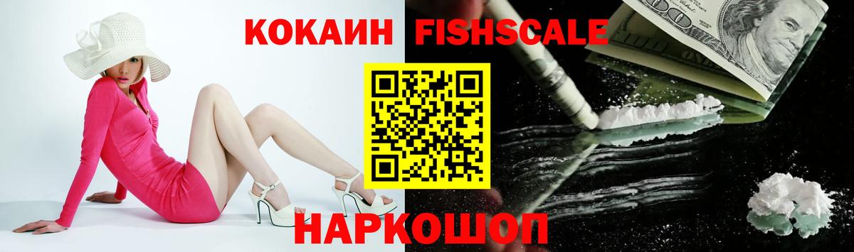 Cocaine  Cocaine 97%  Вход с VPN  Орёл 