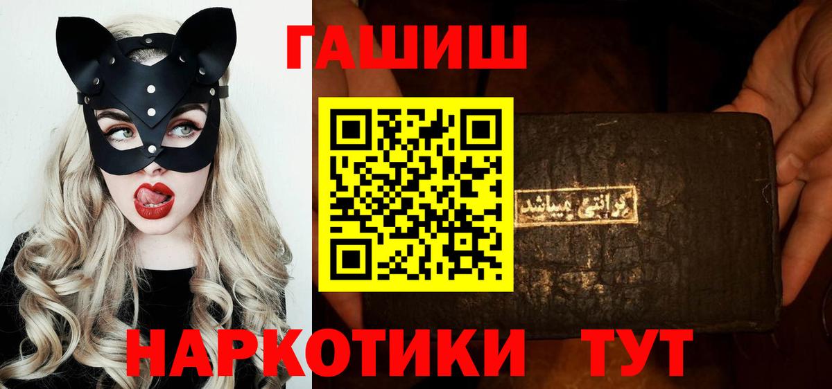 Орёл  ГАШ хэш  ГАШ Premium  Вход с VPN 