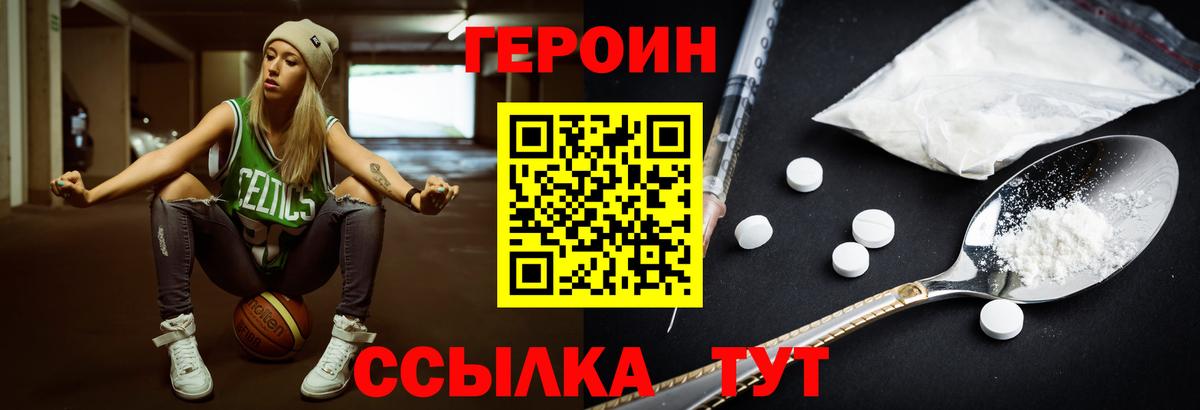 Орёл  MDMA  МЕФ кристаллы  Конопля  Вход с VPN  Кокаин 