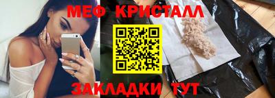 альфа пвп VHQ Брянск