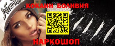 альфа пвп VHQ Брянск