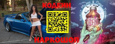 альфа пвп VHQ Брянск