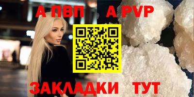гидропоника Боровичи