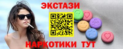альфа пвп VHQ Брянск