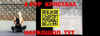 дмт Братск