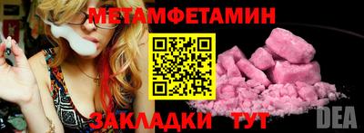 дмт Братск