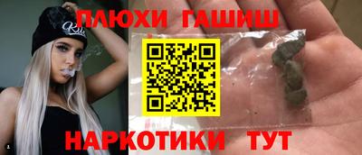 гидропоника Боровичи