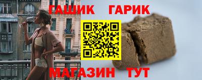 гидропоника Боровичи