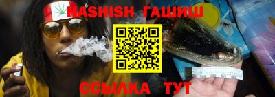 альфа пвп VHQ Брянск