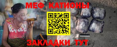 альфа пвп VHQ Брянск