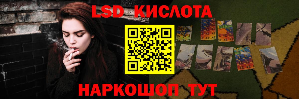 LSD-25 экстази ecstasy  Вход с VPN  Орёл 