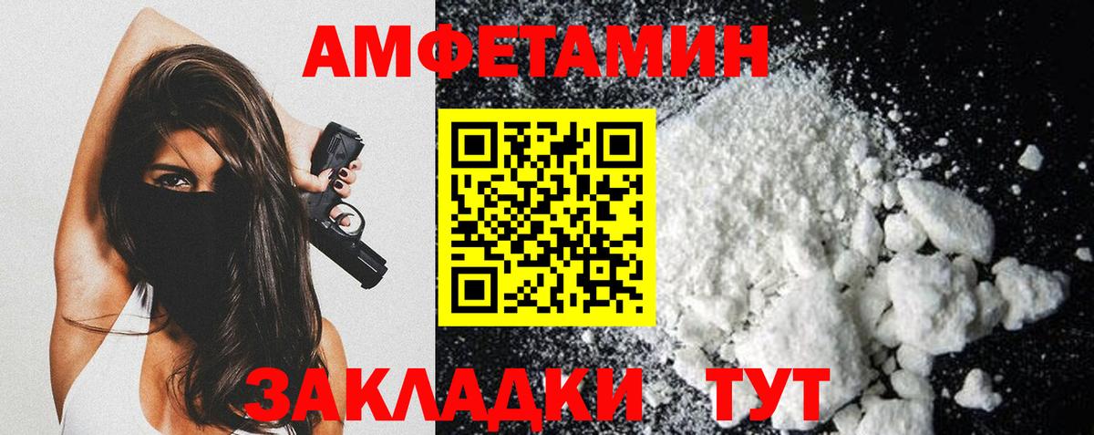 Орёл  Первитин витя  Вход с VPN 
