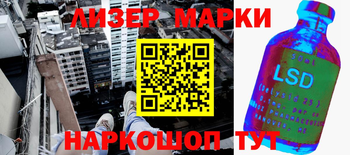Марки N-bome 1500мкг  Вход с VPN  закладка  Марки N-bome 1500мкг  Орёл  Марки NBOMe 