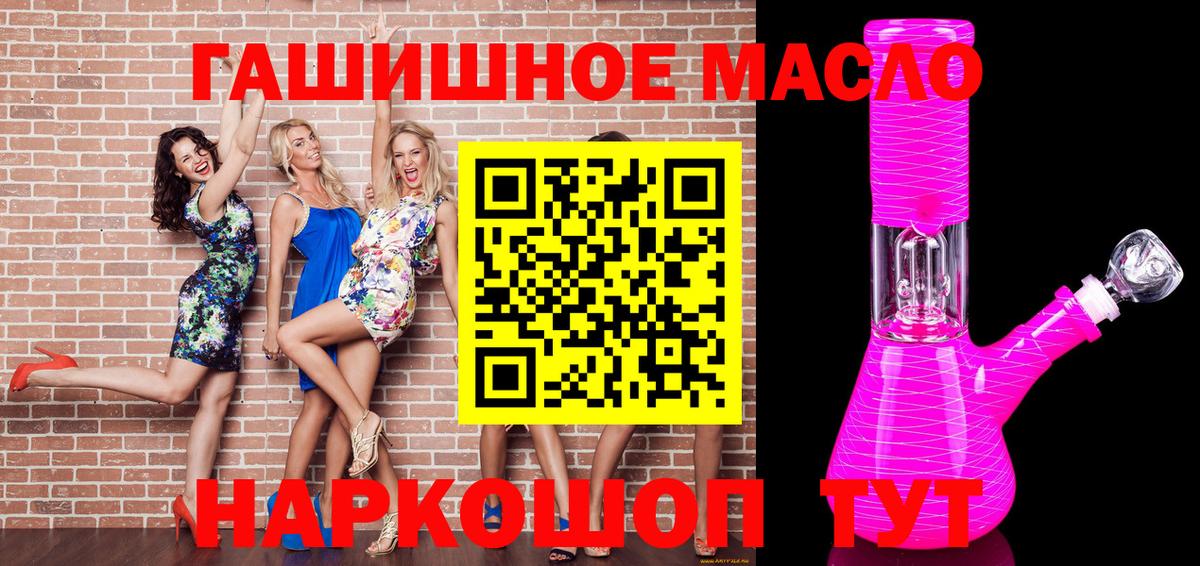 Дистиллят ТГК Wax Орёл