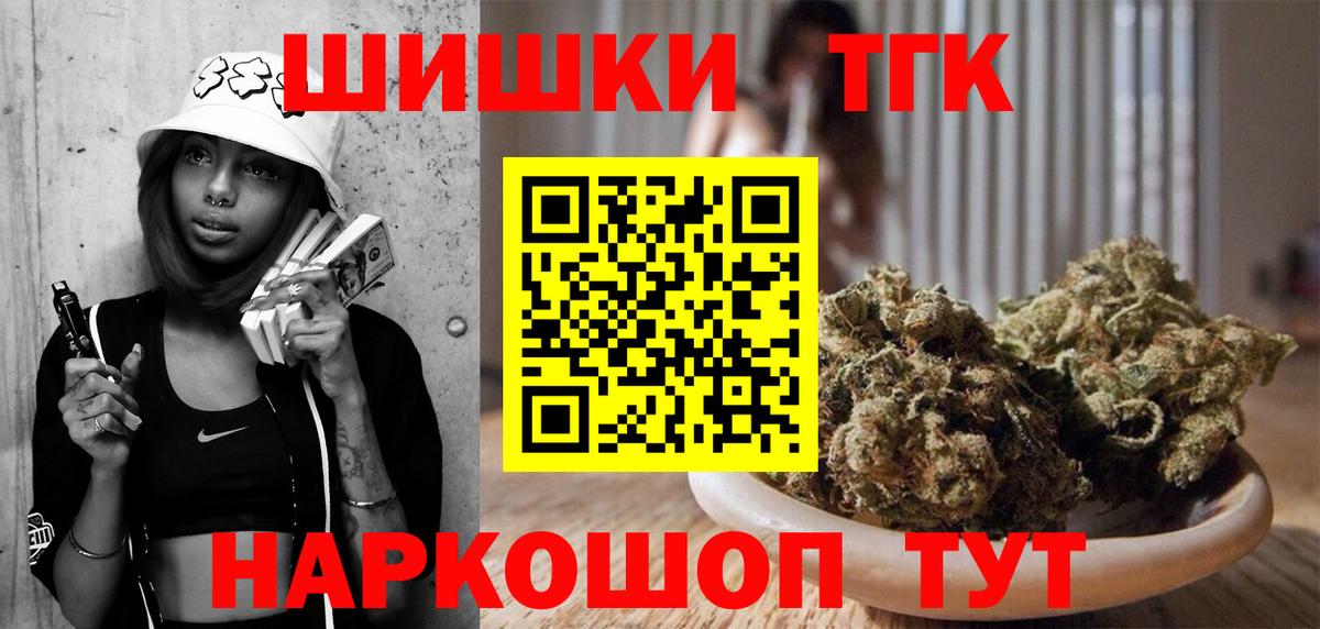 Каннабис Ganja  Каннабис AK-47  Бошки Шишки ГИДРОПОН  Орёл  Вход с VPN 